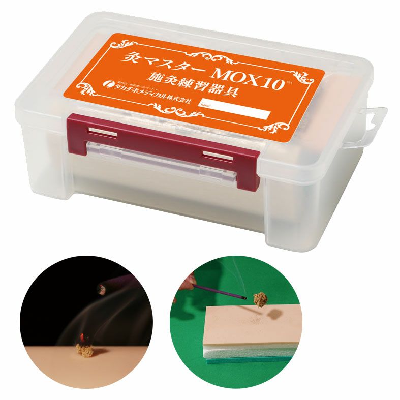 はりマスターEX2 刺鍼練習器具 | タカチホメディカルショップ