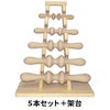 ラッケンローラー5本セット＋架台